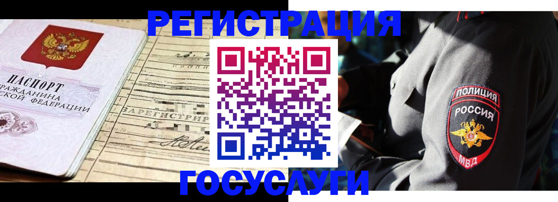 прописка для кредита в Новочебоксарске
